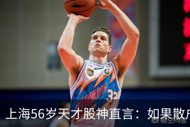 上海56岁天才股神直言：如果散户长期捂股不斩仓，庄家会怎么办？