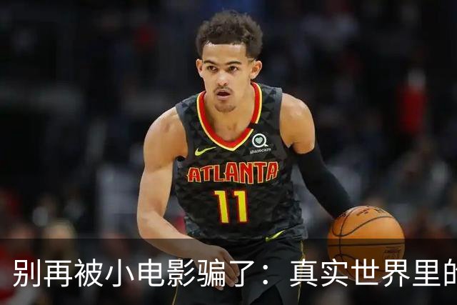 别再被小电影骗了：真实世界里的性生活时长数据