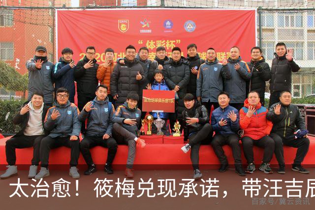 太治愈！筱梅兑现承诺，带汪吉辰鼓楼游玩吃烤鸭，宝宝坐在鼓上乐开花