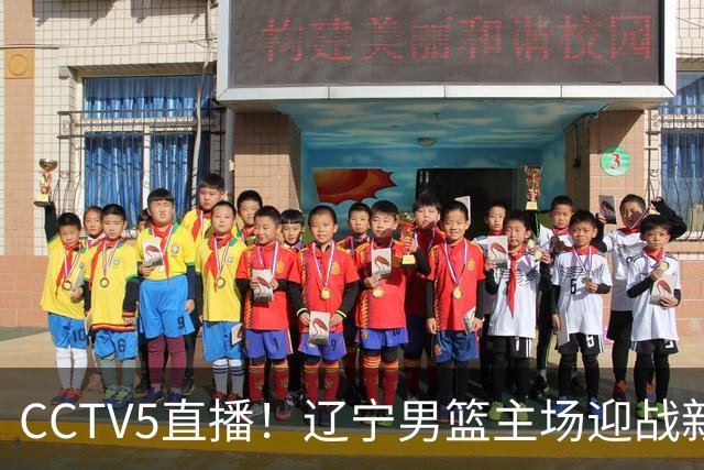 CCTV5直播！辽宁男篮主场迎战新疆男篮，赛前带来辽宁男篮赵继伟、克里斯、张陈治锋、李虎翼以及新疆男篮齐麟最新消息